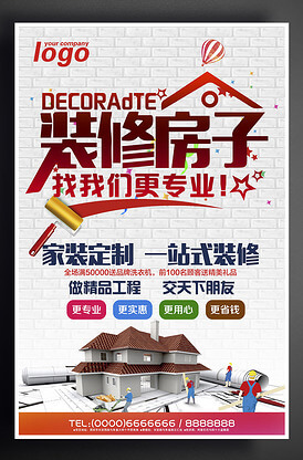 女子听到摄像头传出口哨声