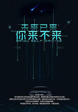 手机摄像头生产视频